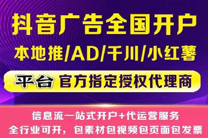 揭秘某大企业如何通过渠道开户返点实现业绩翻倍