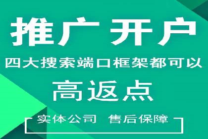 百度广告推广费用预算技巧